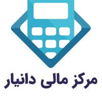 آموزش حسابداری بازارکاربه زبان ساده،عملی واستخدامی|استخدام مالی، حسابداری، حقوقی|قم, امام|دیوار