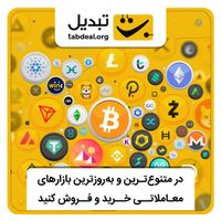 بلیط شانس خودتو تو جشنواره جوایز بی‌نظیر کدمعرفی|کارت هدیه و تخفیف|تهران, سعادت‌آباد|دیوار