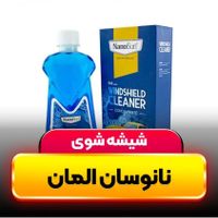 نانو شاپ|مواد شوینده و دستمال کاغذی|تهران, ابوذر (منطقه ۱۵)|دیوار