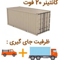 اجاره انبار کالای تجاری و صنعتی 10 متر به بالا|اجارهٔ دفتر صنعتی، کشاورزی، تجاری|تهران, خلیج فارس|دیوار