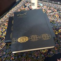 کتاب روزنامه کیهان|کتاب و مجله تاریخی|تهران, خاوران|دیوار