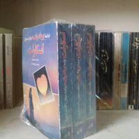 فروش کتابخانه شخصی رمانهای قدیمی و کمیاب|کتاب و مجله ادبی|مشهد, آیت الله خامنه‌ای|دیوار