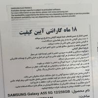 سامسونگ Galaxy A55 ۲۵۶ گیگابایت|موبایل|تهران, سرو آزاد|دیوار