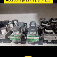 بوستر ترمز ای بی اس ABS|قطعات یدکی و لوازم جانبی|تهران, آهنگ|دیوار