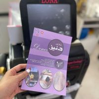 جشنواره فیلر و بوتاکس و لیزر|خدمات آرایشگری و زیبایی|اصفهان, آذر|دیوار