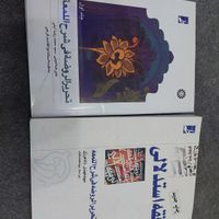 کتابهای حقوقی فوق آزمونی نو|کتاب و مجله آموزشی|تهران, جی|دیوار