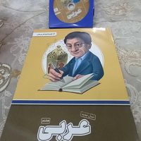 بسته معلم خصوصی پرش هشتم|کتاب و مجله آموزشی|قم, آزادگان|دیوار