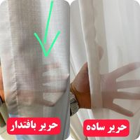 پرده حریر پانچ مخمل پانچ تحویل درب منزل|پرده، رانر، رومیزی|تهران, بازار|دیوار