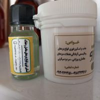 مسکن وضد دردهای قوی(روغن گلیرو)|آرایشی، بهداشتی، درمانی|ایلام, |دیوار