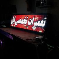 تابلو روان تلویزیون شهری p10 3in1 led تابلوروان|فروشگاه و مغازه|تهران, کاروان|دیوار