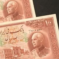 اسکناس  قاجار شاهی جمهوری|کلکسیون سکه، تمبر، اسکناس|تهران, اکباتان|دیوار