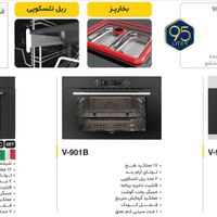 فرتوکار بدون‌پیش گاز فردار ‌آلتون Alton|اجاق گاز و لوازم برقی پخت‌وپز|تهران, نارمک|دیوار