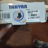 اتل. قوزک بند. مارک تن یار|آرایشی، بهداشتی، درمانی|تهران, نارمک جنوبی|دیوار