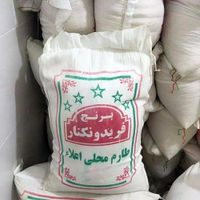 برنج طارم هاشمی فریدونکنار|خوردنی و آشامیدنی|تهران, دزاشیب|دیوار