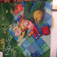 کتاب داستان|کتاب و مجله|جهرم, |دیوار