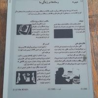 تبلت کتابخوان بوکس Go 10.3 اینچی آنباکس|تبلت|تهران, حشمتیه|دیوار