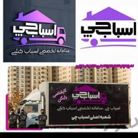 باربری حمل باراثاثیه منزل کارگرخالی اسبابکشی وانت|خدمات حمل و نقل|تهران, دریاچه شهدای خلیج فارس|دیوار