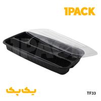 تولید و پخش ظروف یکبارمصرف ماکروفری مشکی کترینگی|ظروف نگهدارنده، پلاستیکی، یک‌بارمصرف|تهران, تهران‌سر|دیوار