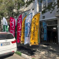 پرچم ساحلی+چاپ پرچم ساحلی+پرچم سامورایی و قطره ای|مبلمان اداری|مشهد, راهنمایی|دیوار