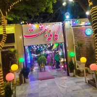 کار در کافه سنتی بهشت|استخدام خدمات فروشگاه و رستوران|مشهد, وکیل‌آباد|دیوار