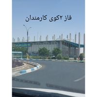 زمین سرمایه گذاری شاهین شهر200مترباسند|فروش زمین و کلنگی|اصفهان, دشتستان|دیوار