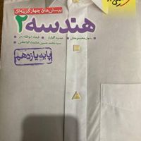 فروش کتاب کمک درسی کنکور|کتاب و مجله آموزشی|تهران, میدان ولیعصر|دیوار