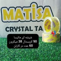 چسب شیشه ای|عمده‌فروشی|تهران, دولت‌آباد|دیوار