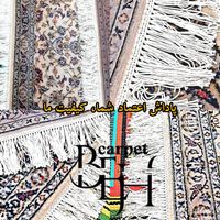 قالیشویی بِه آفرین|خدمات نظافت|تهران, جوادیه تهرانپارس|دیوار