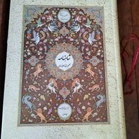 کمیاب|کتاب و مجله|تهران, ایرانشهر|دیوار