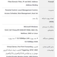 مودم اینترنت|مودم و تجهیزات شبکه|تهران, ازگل|دیوار