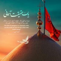 کربلا معلی با ماشین سواری|تور و چارتر|تهران, سرتخت|دیوار