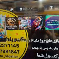 تمامی عناوین بازیهای جدید پلی فور های کپی شده|کنسول، بازی ویدئویی و آنلاین|اصفهان, نصرآباد|دیوار