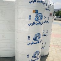 مخزن آب پلی اتیلن، منبع آب، تانکر مقاوم ب|مصالح و تجهیزات ساختمان|شیراز, سایت اداری|دیوار