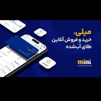 هدیه طلا و کارت هدیه با کد   milli-sec85|کارت هدیه و تخفیف|تهران, جردن|دیوار