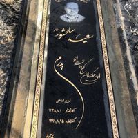 سنگ مزار قبر مقاوم|عمده‌فروشی|تهران, یوسف‌آباد|دیوار