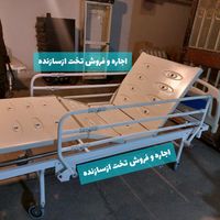 تخت برقی با تشک بیمارستانی بهبود بیمار درمنزل|آرایشی، بهداشتی، درمانی|تهران, باغ فیض|دیوار