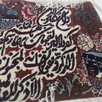 تابلو فرش دستباف وان یکاد کوچک نو نو|تابلو فرش|تهران, جیحون|دیوار