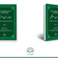 وکیل پایه یک حرفه ای، کار بلد و متخصص ملک و املاک|خدمات مالی، حسابداری، بیمه|تهران, یوسف‌آباد|دیوار