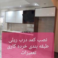 نصاب نصب  کابینت کمد قرنیز تعمیرات کل تهران لطفی|خدمات پیشه و مهارت|تهران, جنت‌آباد مرکزی|دیوار