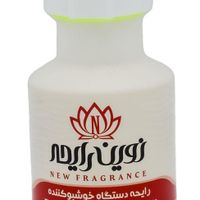 خوشبو کننده هوا dallahoo،دستگاه مدل mw24|آرایشی، بهداشتی، درمانی|تهران, تولید دارو|دیوار