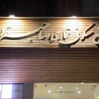 ۱۶متر مغازه ((صاحبقرانیه))|فروش مغازه و غرفه|تهران, اقدسیه|دیوار