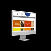 طراحی تخصصی وب/ اپ/ لوگو/ کاتالوگ|خدمات رایانه‌ای و موبایل|اصفهان, کوی امام جعفر صادق|دیوار