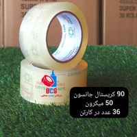 چسب شیشه ای|عمده‌فروشی|تهران, دولت‌آباد|دیوار