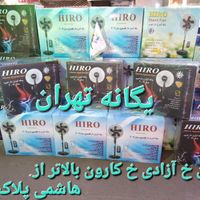 پنکه ایستاده کنترلی ریموت دار کنترل دار مشکی سیاه|پنکه و تصفیه‌کنندهٔ هوا|تهران, جیحون|دیوار