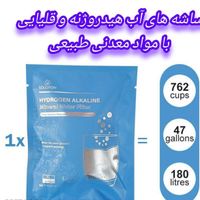 استیک ساشه تصفیه آب خانگی قلیایی آلکالین|آب‌سردکن و تصفیه آب|تهران, پونک|دیوار