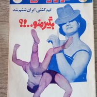 مجلات قدیمی|مجلات|تهران, بلوار کشاورز|دیوار