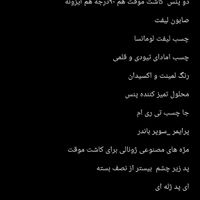 وسایل کاشت مژه موقت،اکسیشن مژه،لیفت مژه و ابرو|آرایشی، بهداشتی، درمانی|تهران, خانی‌آباد نو|دیوار
