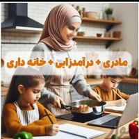 شغل انلاین با اموزش رایگان|استخدام آموزشی|ایلام, |دیوار