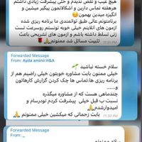 مشاور تحصیلی وکنکور با کمترین قیمت و شرایط قسطی|خدمات آموزشی|ارومیه, |دیوار