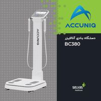 بادی آنالایزر ( کامپوزیشن ) اکیونیک ACCUNIQ BC380|پزشکی|تهران, جنت‌آباد مرکزی|دیوار